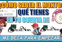 ¿CÓMO SABER EL MONTO TOTAL QUÉ TIENES EN TU CUENTA DE MI BECA PARA EMPEZAR?...AQUÍ LOS DETALLES 