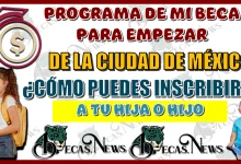 PROGRAMA DE MI BECA PARA EMPEZAR DE LA CIUDAD DE MÉXICO | ¿CÓMO PUEDES INSCRIBIR A TU HIJA O HIJO?